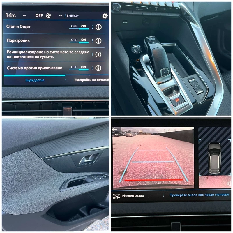 Peugeot 3008 BLUE HDI 130hp S&S EAT8, снимка 13 - Автомобили и джипове - 51947008