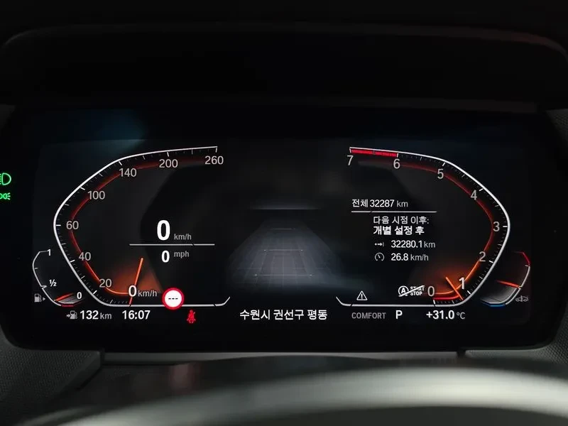 BMW 120 F40 MPACK , снимка 8 - Автомобили и джипове - 55790138