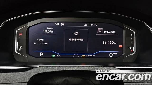 VW Arteon 2.0TDI 4MOTION| 360| HEAD UP| DIGITAL| PANO| ОБДУХ, снимка 6 - Автомобили и джипове - 55887039