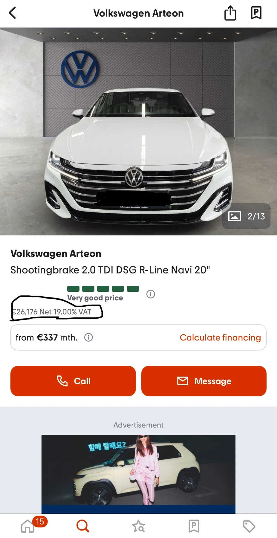 VW Arteon SHOOTING BRAKE R-LINE 100% РЕАЛНИ КМ- КОМЕНТАР - изображение 4