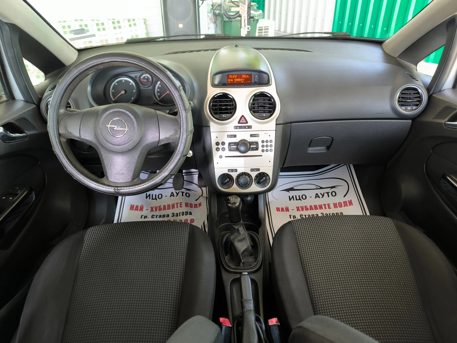 Opel Corsa 1, 3-75k.c.* * * КЛИМАТИК* * *  - изображение 10