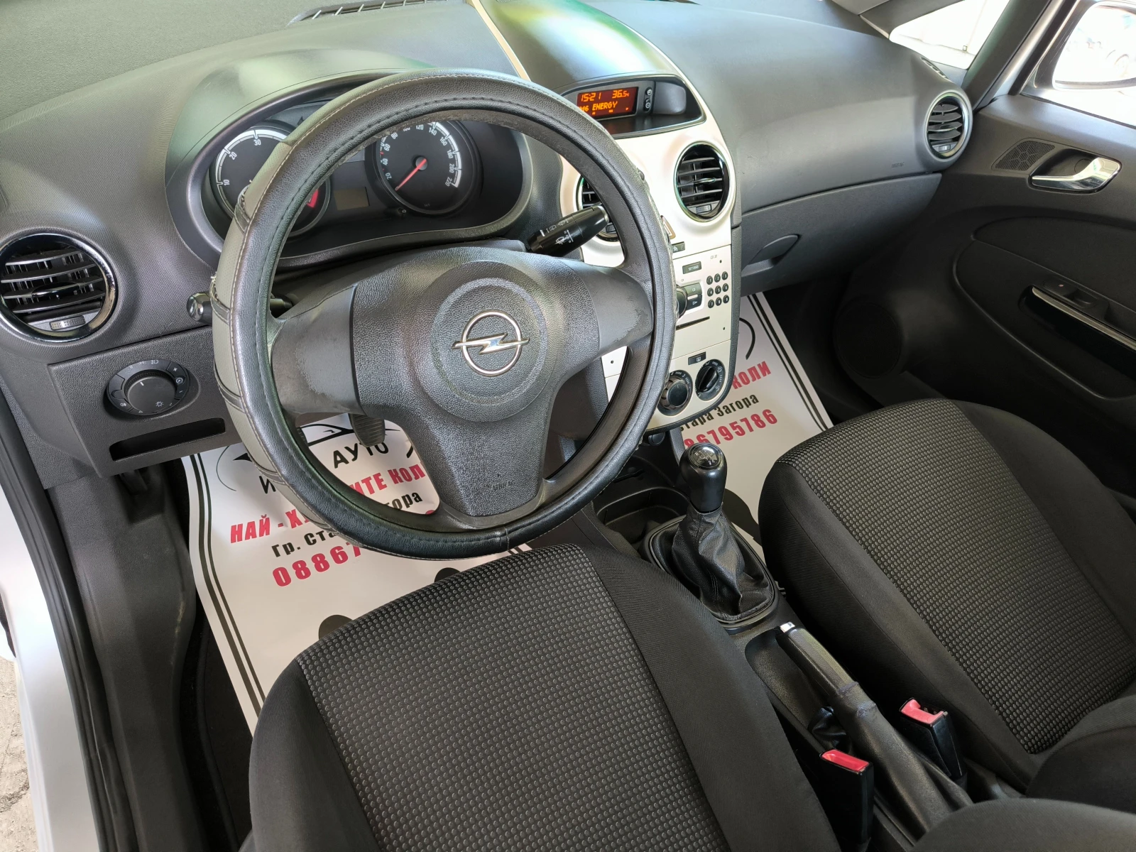 Opel Corsa 1, 3-75k.c.* * * КЛИМАТИК* * *  - изображение 9