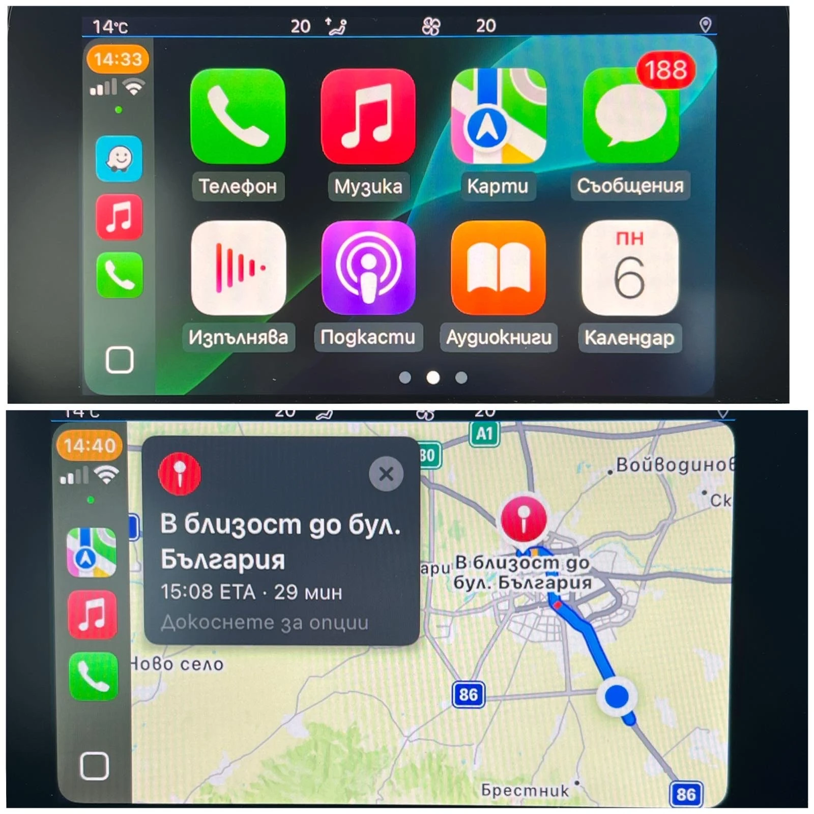 Peugeot 3008 BLUE HDI 130hp S&S EAT8 | Mobile.bg   14