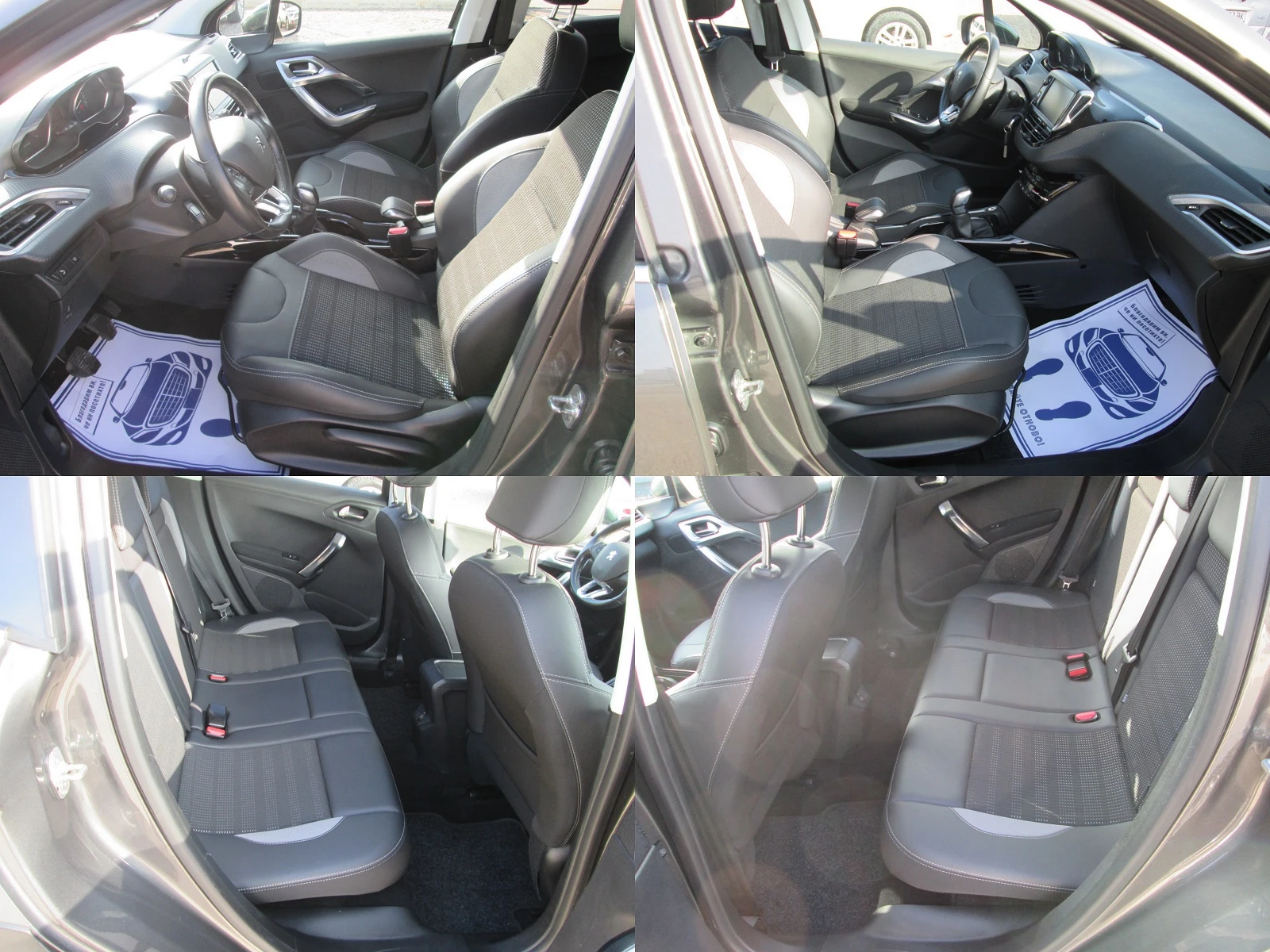 Peugeot 2008 1.2i Allure Facelelift , ,  | Mobile.bg   10