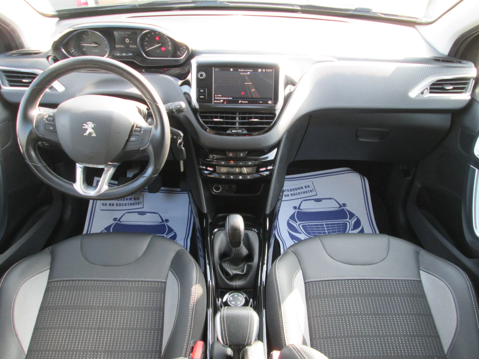 Peugeot 2008 1.2i Allure Facelelift , ,  | Mobile.bg   16