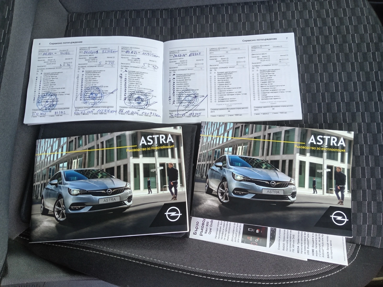 Opel Astra 1.2T 145.. | Mobile.bg   13