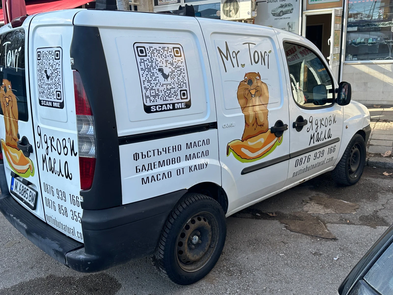 Fiat Doblo | Mobile.bg � ����������� 6