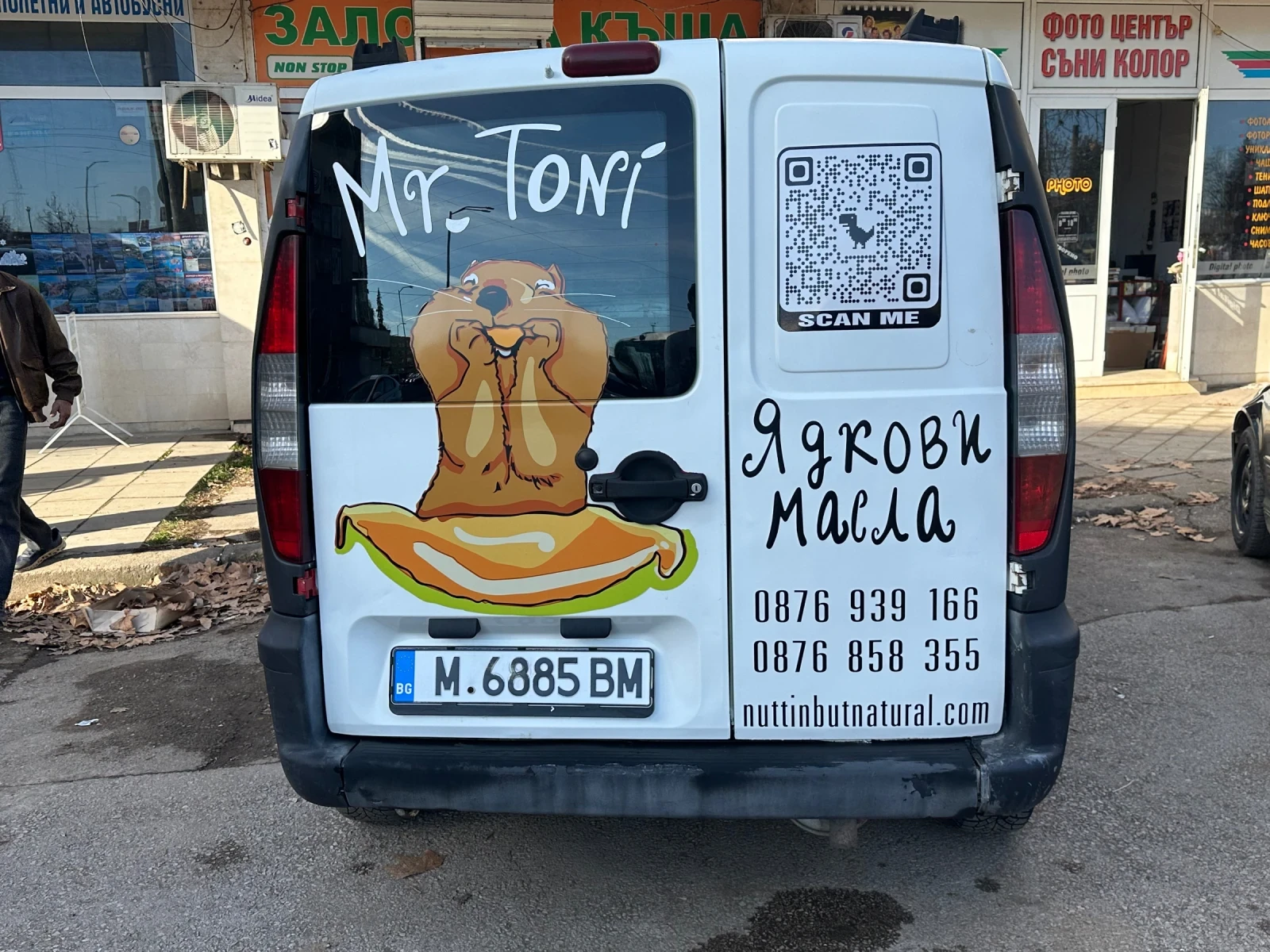 Fiat Doblo | Mobile.bg � ����������� 5
