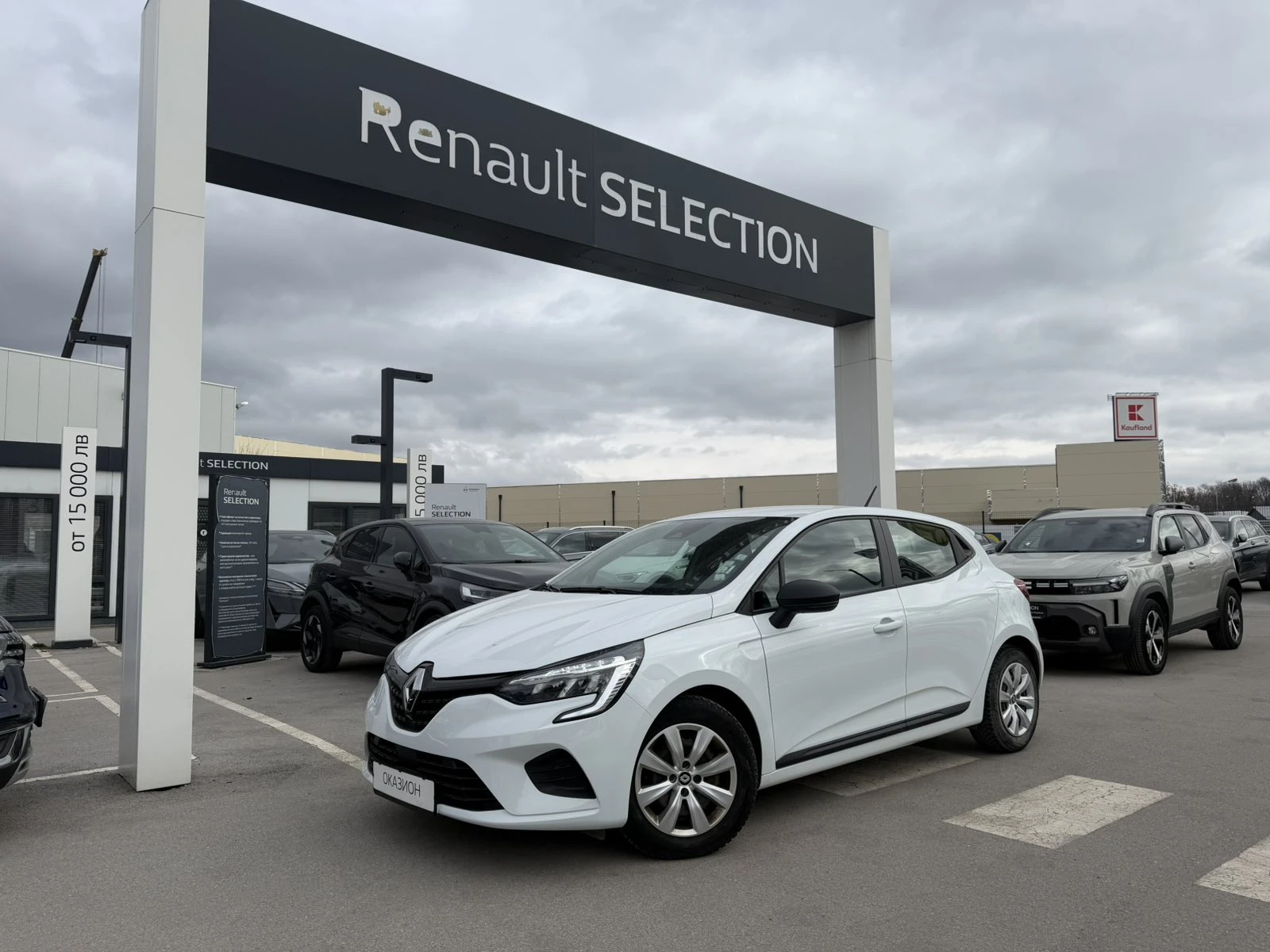 Renault Clio 1.0 Tce/LPG/100k.c. | Auto.bg — изображение 1