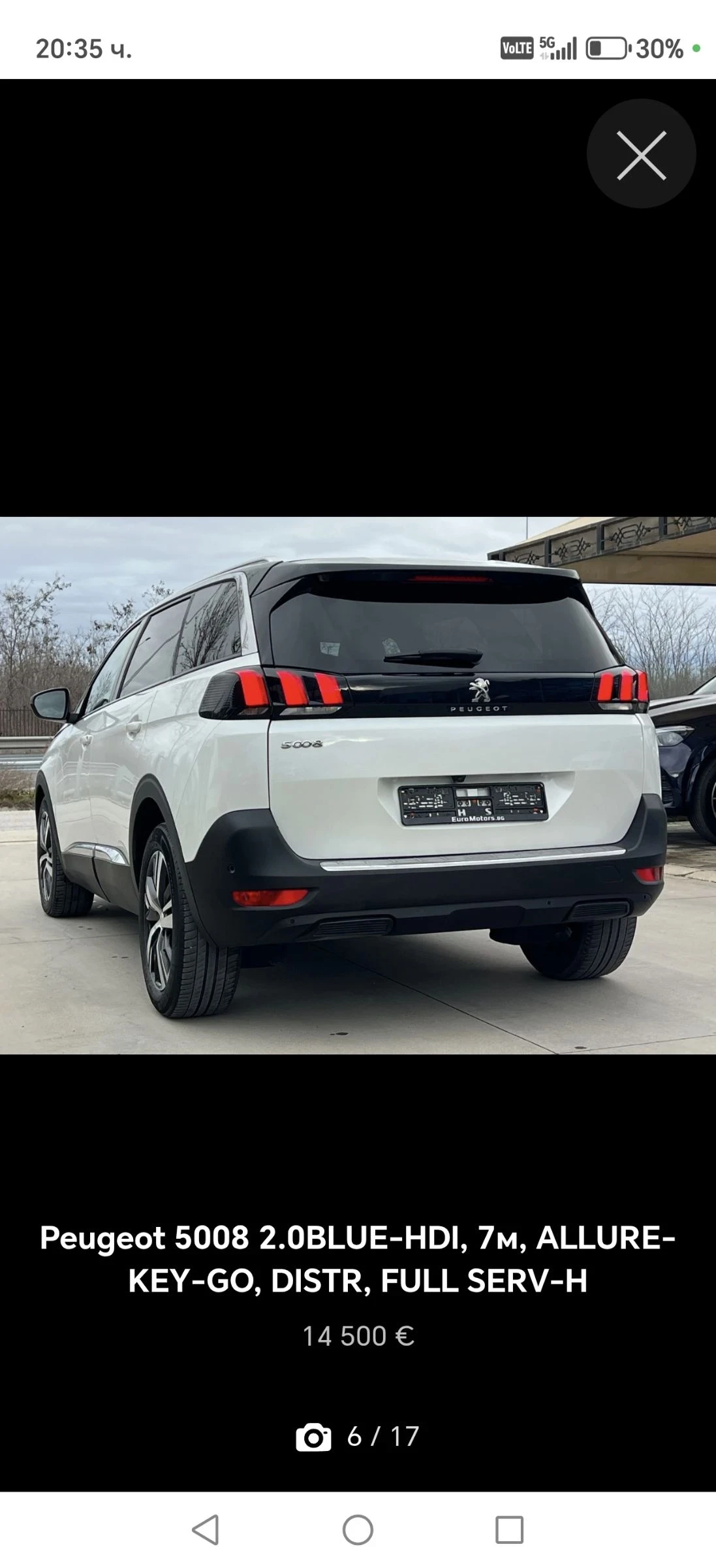 Peugeot 5008, снимка 2 - Автомобили и джипове - 53965966