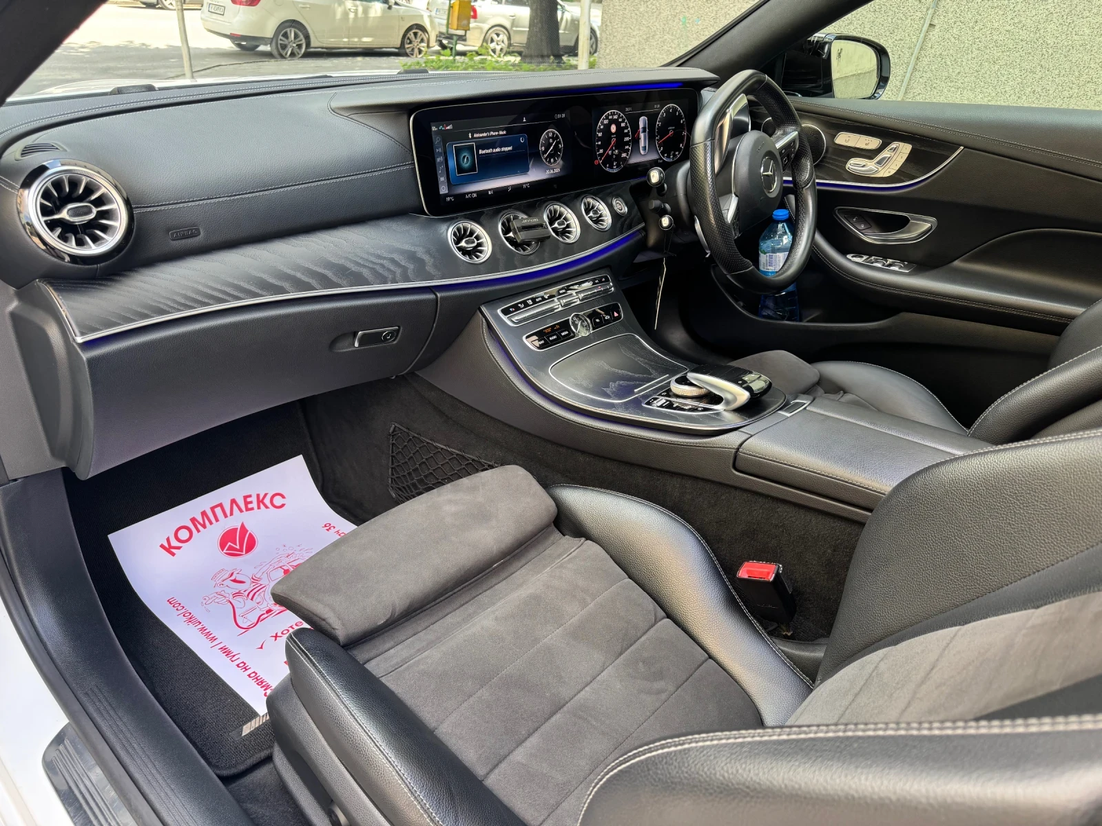 Mercedes-Benz E 400 4MATIC/AIRMATIC/AMG LINE/ПАНОРАМА/ДИГИТАЛЕН ДИСПЛЕ, снимка 10 - Автомобили и джипове - 54979501