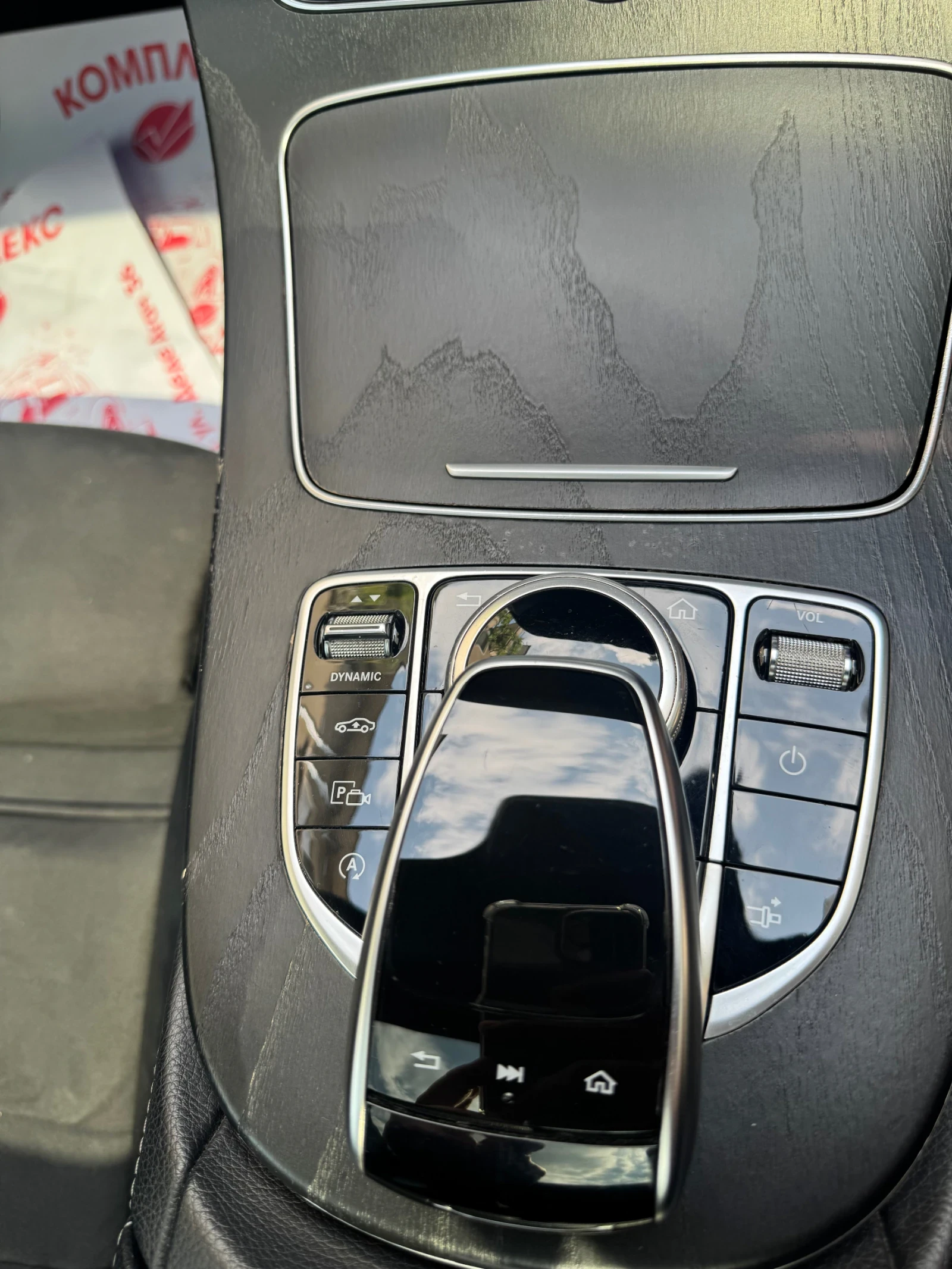 Mercedes-Benz E 400 4MATIC/AIRMATIC/AMG LINE/ПАНОРАМА/ДИГИТАЛЕН ДИСПЛЕ, снимка 15 - Автомобили и джипове - 54979501