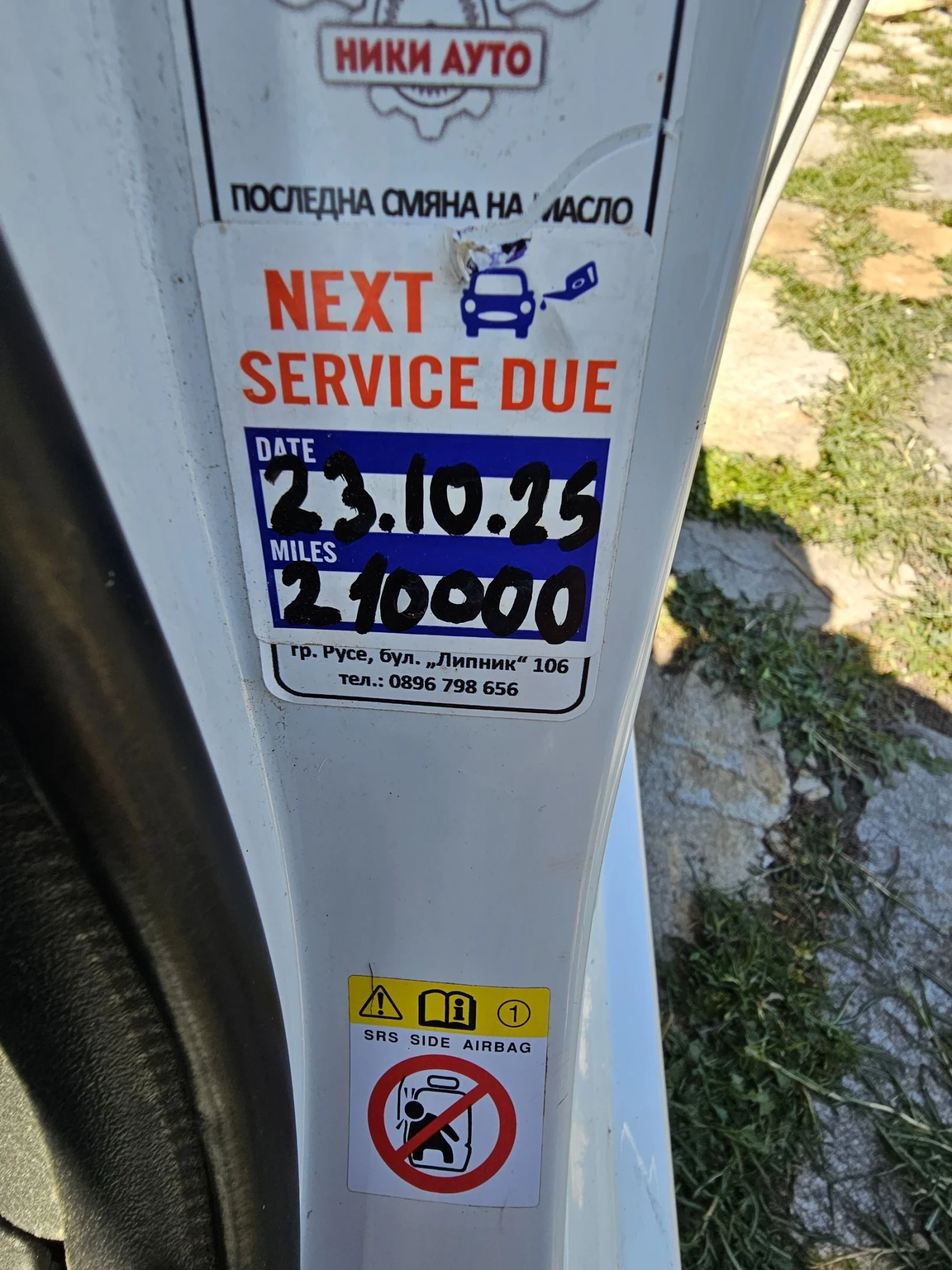 Toyota Auris 1.8, hybrid, Chic, снимка 12 - Автомобили и джипове - 55240248