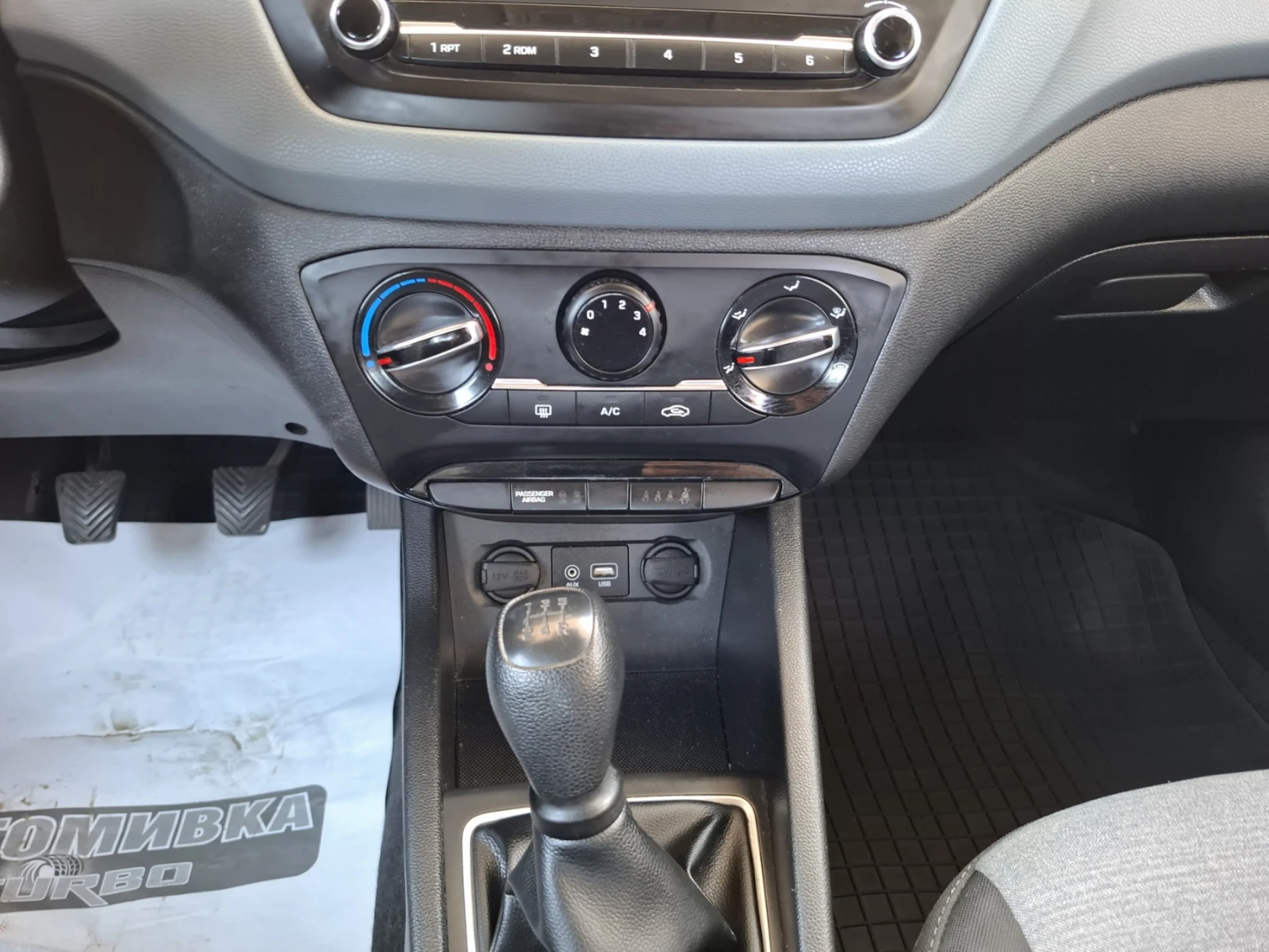 Hyundai I20 1.2 * 107340 к.м. * EURO6, снимка 9 - Автомобили и джипове - 55628753