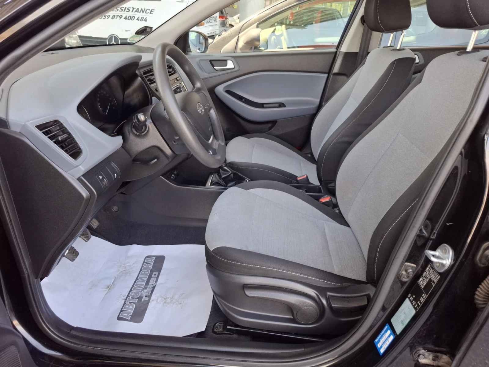 Hyundai I20 1.2 * 107340 к.м. * EURO6, снимка 6 - Автомобили и джипове - 55628753