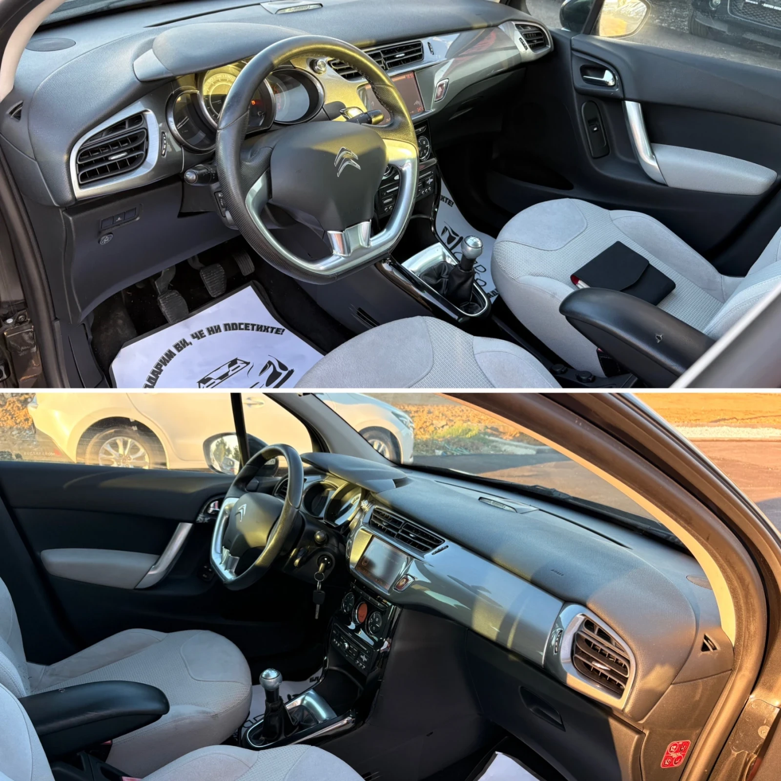 Citroen C3 1.4 95�� ��� BRC Navi EURO5B | Mobile.bg � ����������� 8