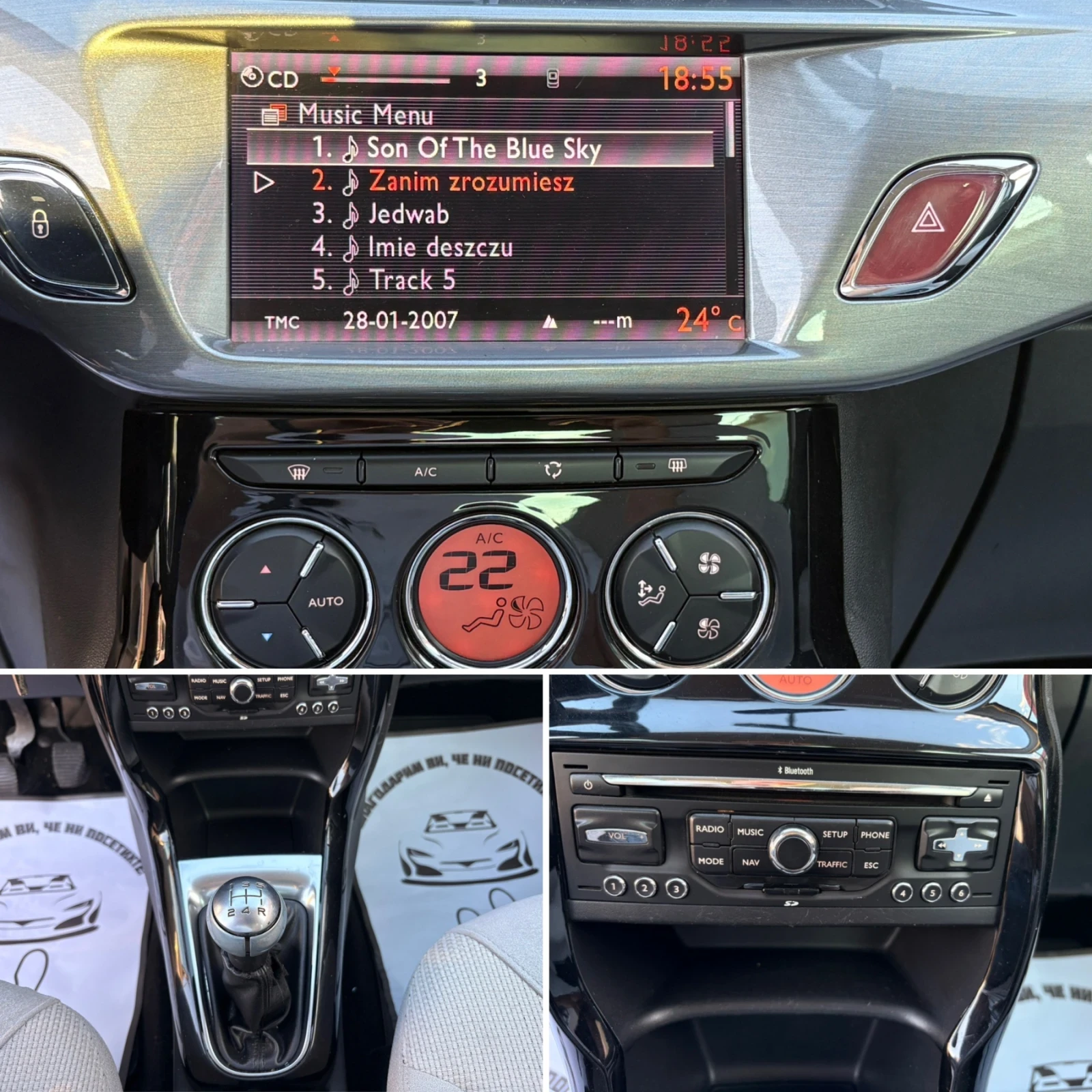 Citroen C3 1.4 95�� ��� BRC Navi EURO5B | Mobile.bg � ����������� 13
