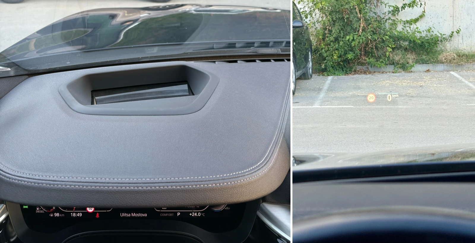 BMW 530  M Massage Nappa Laser HUD SoftClose Harman | Mobile.bg � ����������� 13