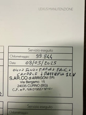 Lexus RX 450h AWD Executive Plus 102хил.км*  - 67900 лв. / 34716.72 € - 33964862 16