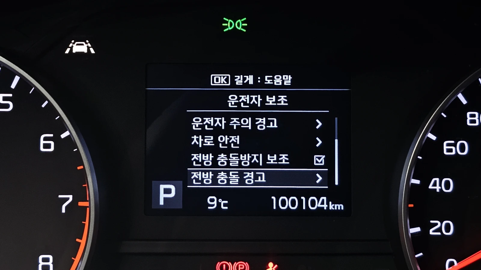 Kia Sportage 2.0 2WD NOBLESSE autogeorge.com | Mobile.bg � ����������� 16