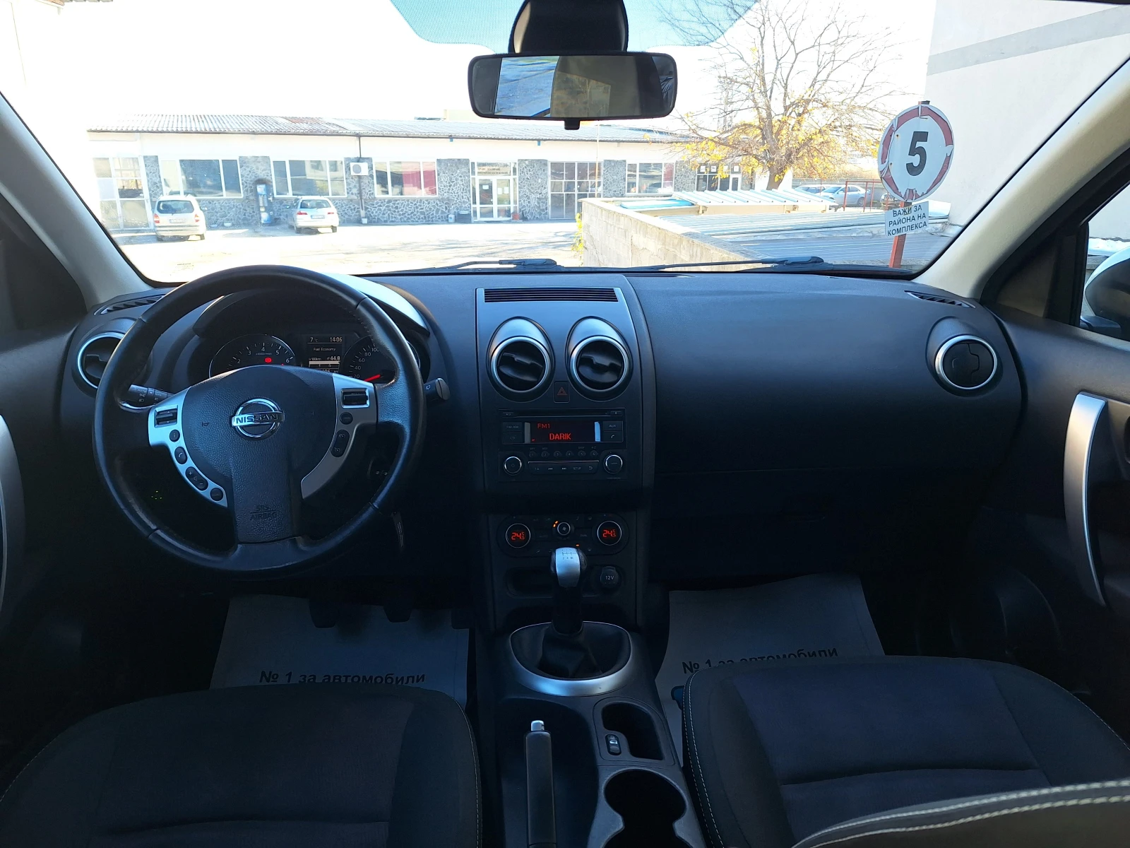 Nissan Qashqai 1.6i 117kc GPL - изображение 10