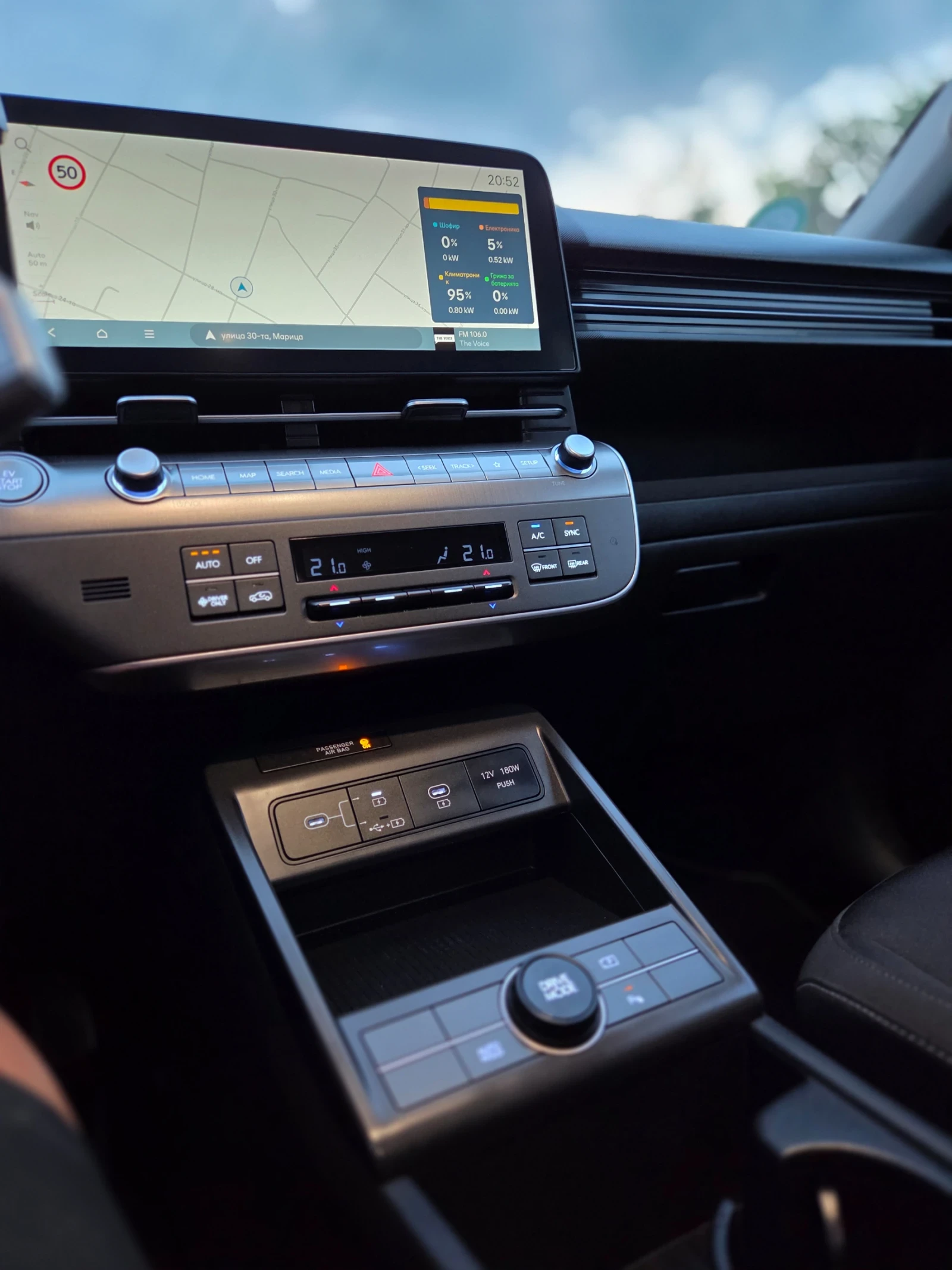 Hyundai Kona E-Kona /Гаранционна/29000КМ/Като нова, снимка 13 - Автомобили и джипове - 55317101