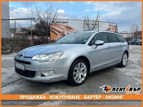 Citroen C5, снимка 1