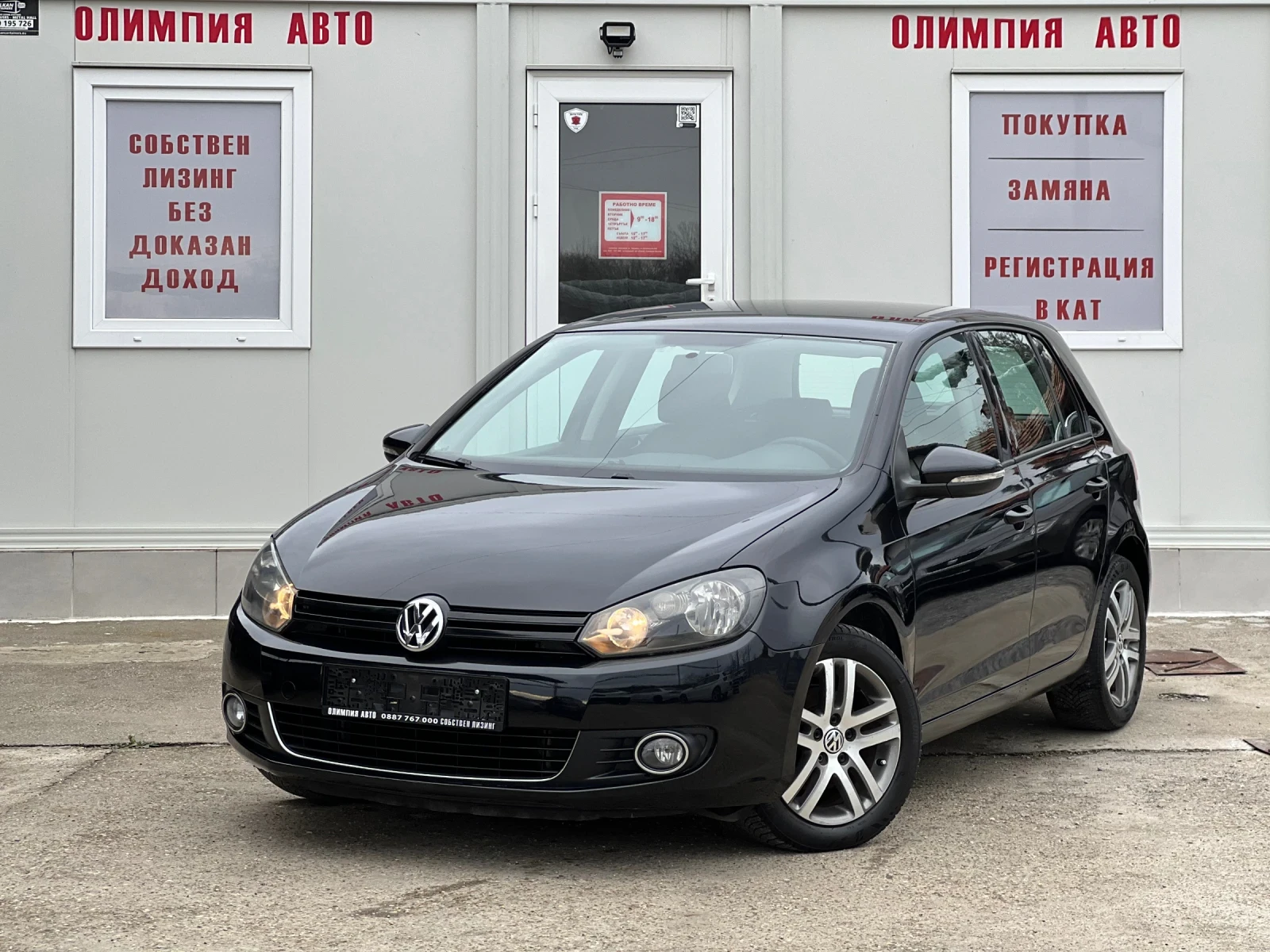 VW Golf 1.6i LPG 102ps. СОБСТВЕН ЛИЗИНГ / БАРТЕР - изображение 3