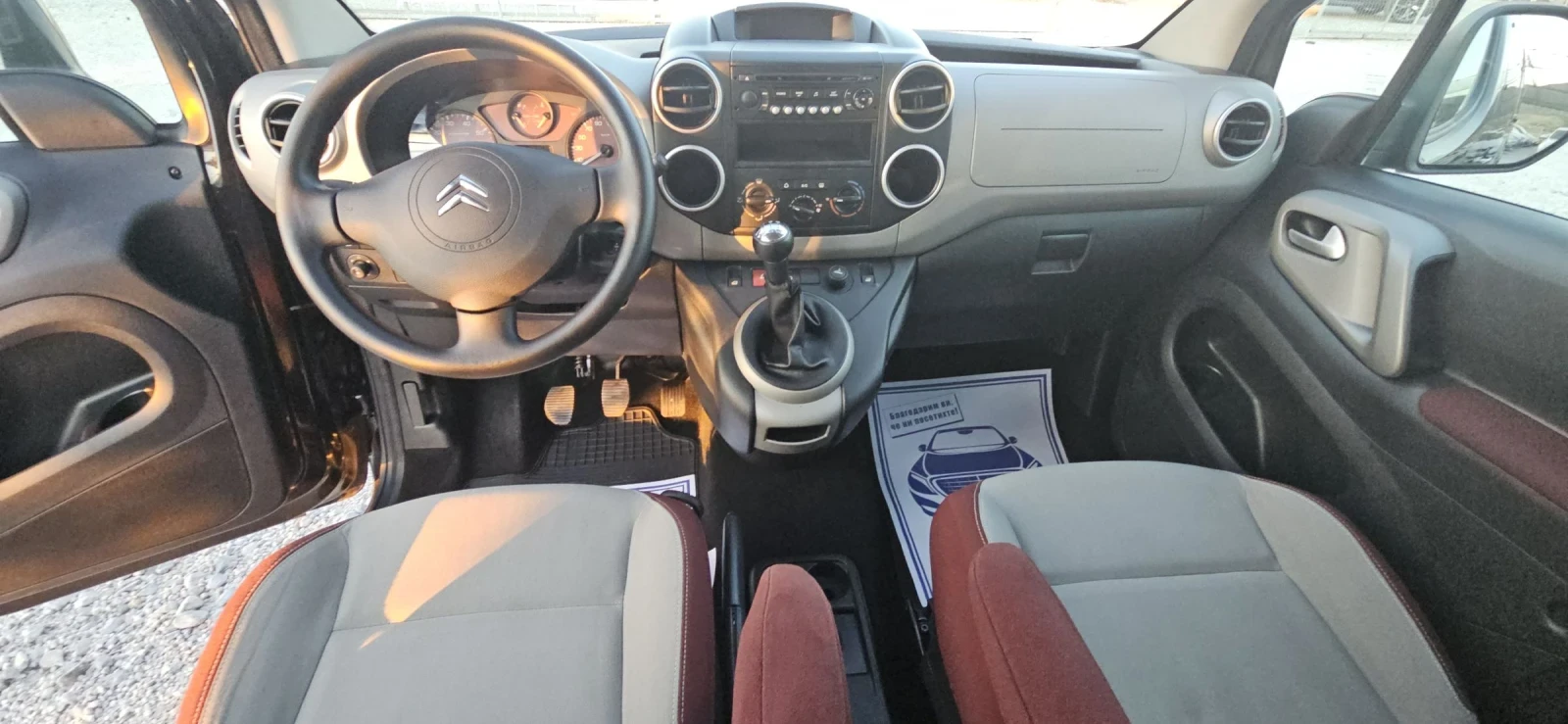 Citroen Berlingo 1.6 Бензин.2011г.ТОПсъстояние | Mobile.bg — изображение 14