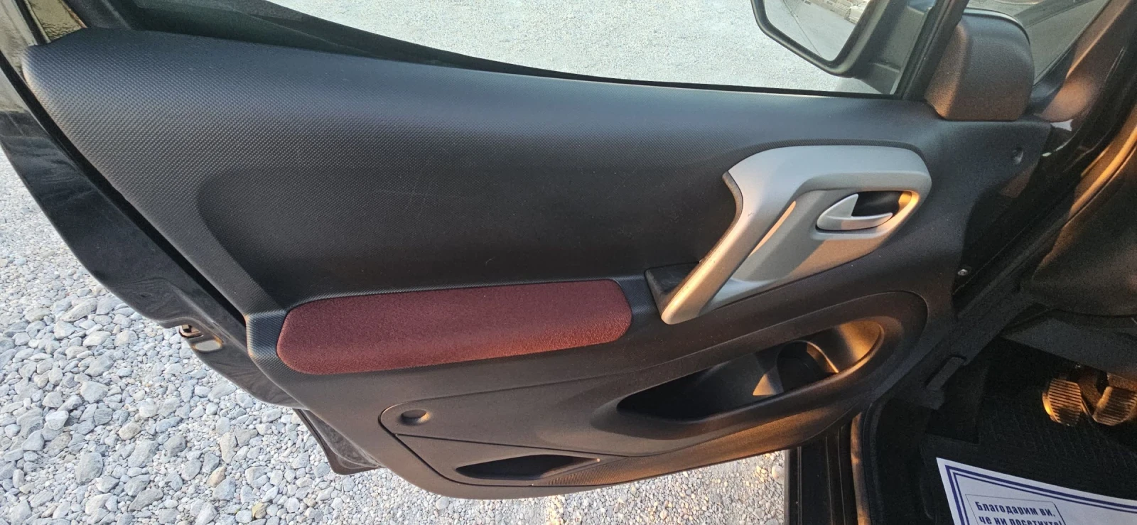 Citroen Berlingo 1.6 Бензин.2011г.ТОПсъстояние | Mobile.bg — изображение 16