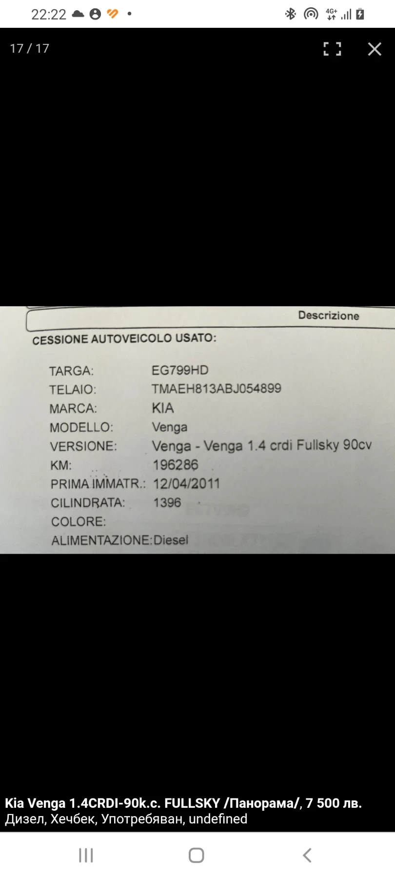 Kia Venga 1.4 CRDI-- - 5 | Mobile.bg   12