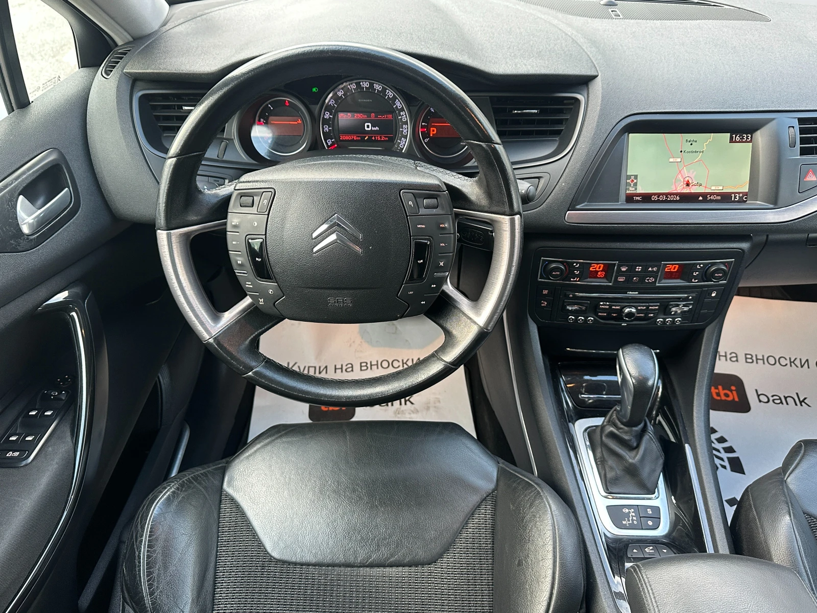 Citroen C5, снимка 12 - Автомобили и джипове - 53746147