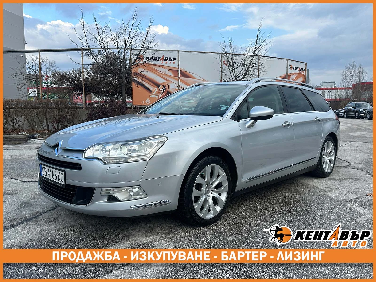 Citroen C5