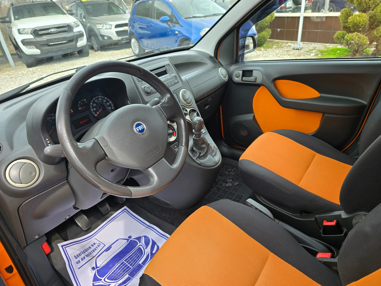 Fiat Panda 1.3 MULTIJET CROSS  | Mobile.bg � ����������� 12