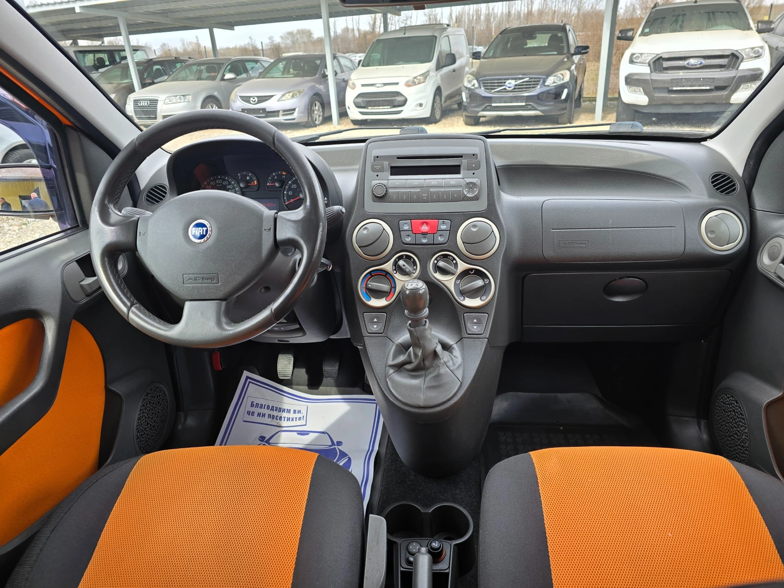Fiat Panda 1.3 MULTIJET CROSS  | Mobile.bg � ����������� 11