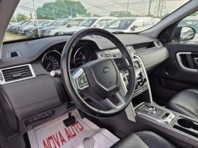 Land Rover Discovery Sport 2.0D-150-194.000-  | Mobile.bg    8
