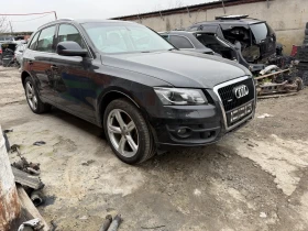Audi Q5 3.0tdi - 11 лв. / 5.62 € - 28528800 3