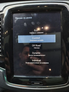 Volvo Xc90 Реални километри 140000км - 23000 € / 44984.09 лв. - 78249555 7