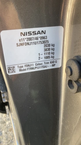 Nissan Qashqai 1.6 Dizel 131 ks 4x4 Evro 6 140000 km ORIGINAL - 4900 € / 9583.57 лв. - 67718016 6