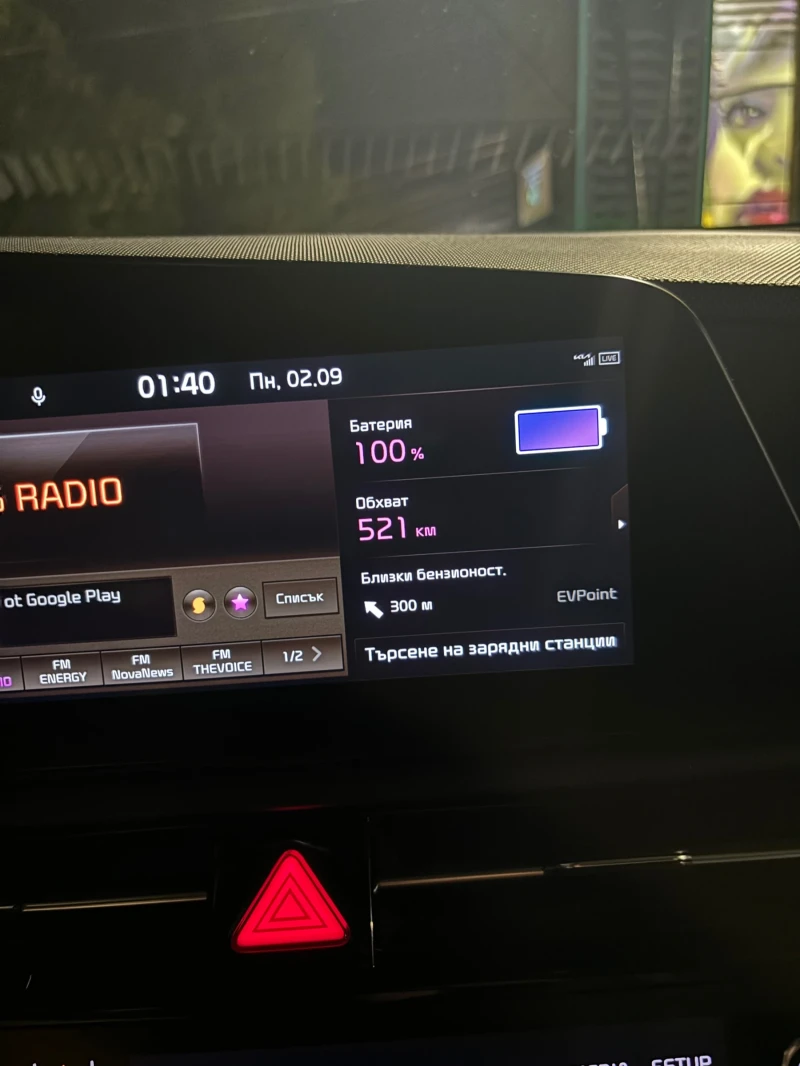 Kia Niro EVniro taxi  бартер за изплатена лизинг , снимка 4 - Автомобили и джипове - 52014502