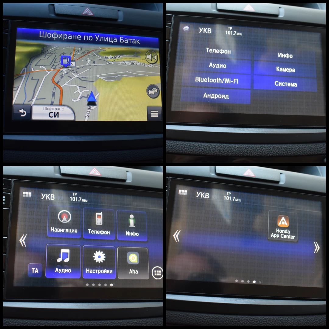 Honda Cr-v 1.6I-DTEC/160kc/AWD/EXCLUSIVE/AUTOMAT/FACE/TOP!!!, снимка 14 - Автомобили и джипове - 55508826