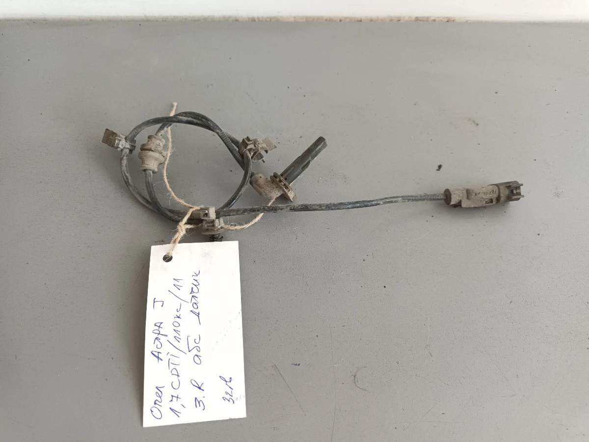       1.7 j  | Mobile.bg   1