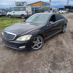 Mercedes-Benz S 350 3.5i, снимка 1