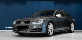 Audi S8 Plus Quattro, снимка 1