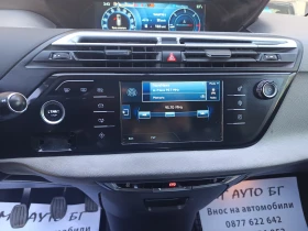 Citroen C4 Picasso 1.6 HDI GRAND PICASSO - 15999 лв. - 47530758 15