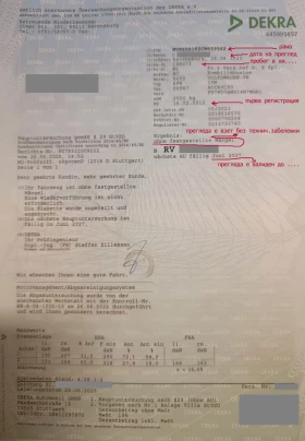 VW Golf Variant 1.6TDI HighLine, снимка 15