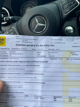 Mercedes-Benz C 220 C220cdi 100% РЕАЛНИ КИЛОМЕТРИ - 13000 € / 25425.79 лв. - 79542833 11