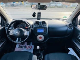 Nissan Micra 1.2i Navi | Mobile.bg � ����� ������ 8