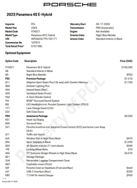 Porsche Panamera * 4S E Hybrid * ���������� ��� ������������ ������ | Mobile.bg � ����� ������ 12