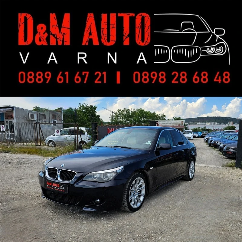 BMW 520 M-Paket Facelift LCI, снимка 1 - Автомобили и джипове - 47047909